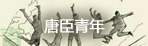 麻豆传媒