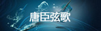 麻豆传媒