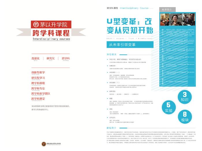 麻豆传媒