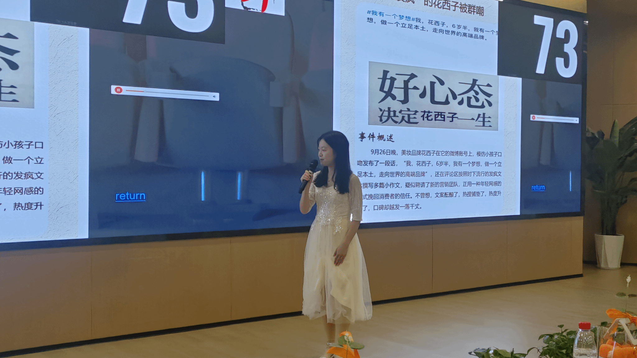 麻豆传媒
