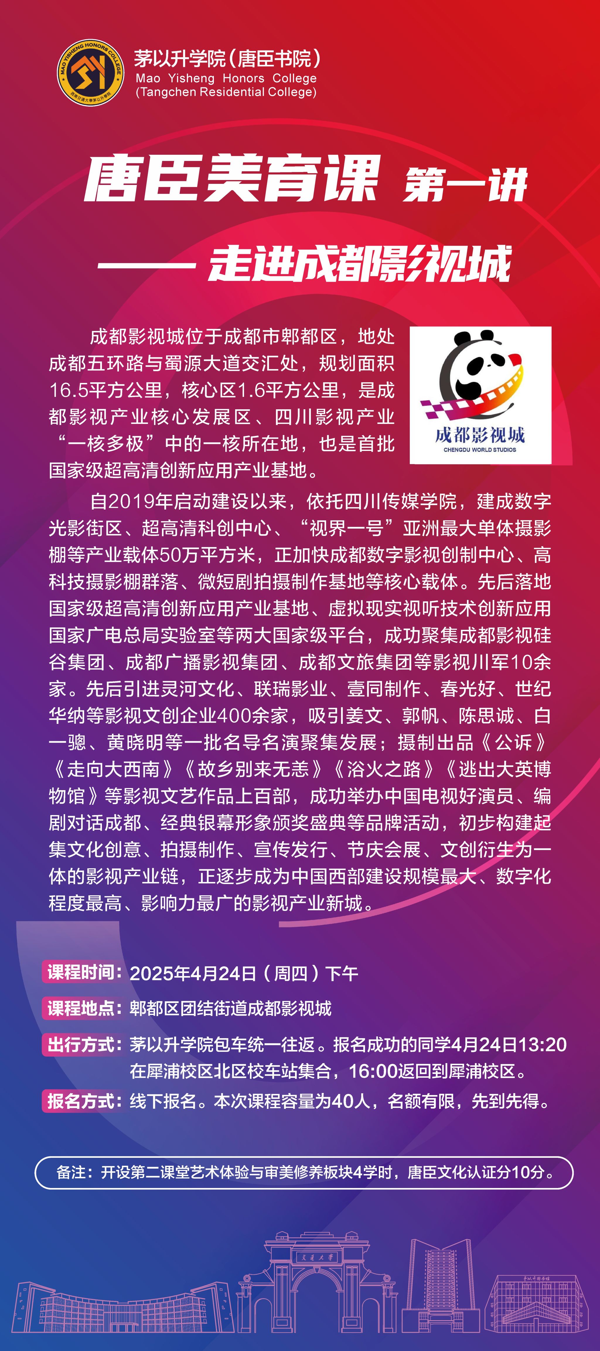 麻豆传媒
