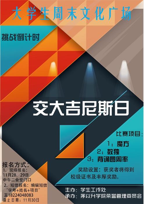麻豆传媒