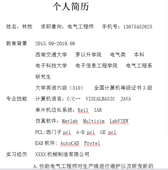 麻豆传媒