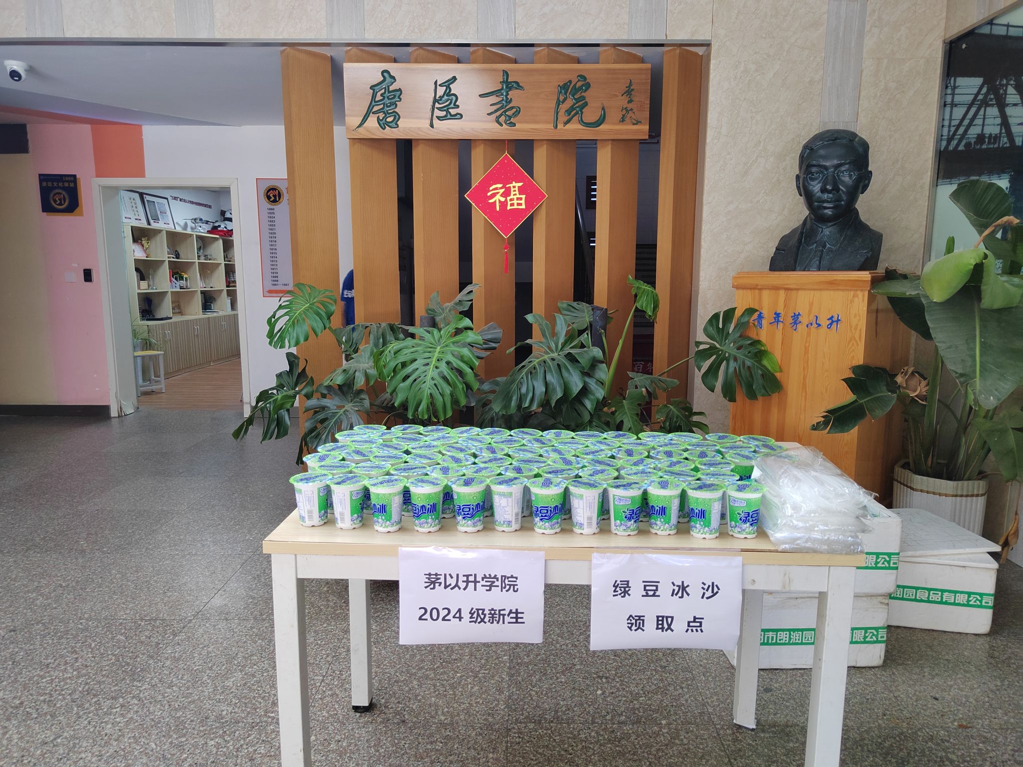 麻豆传媒
