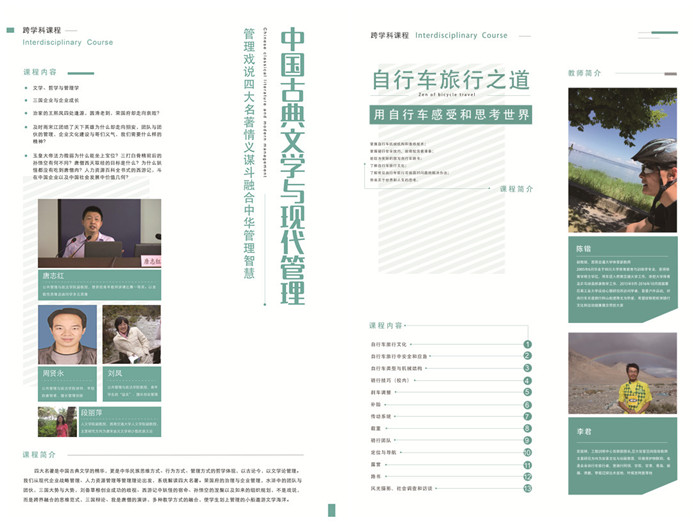 麻豆传媒