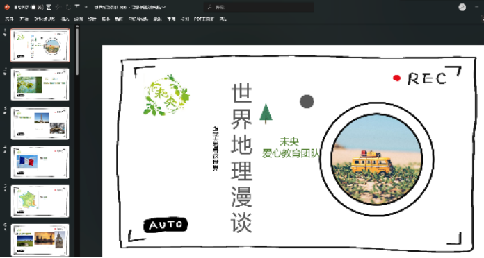 麻豆传媒