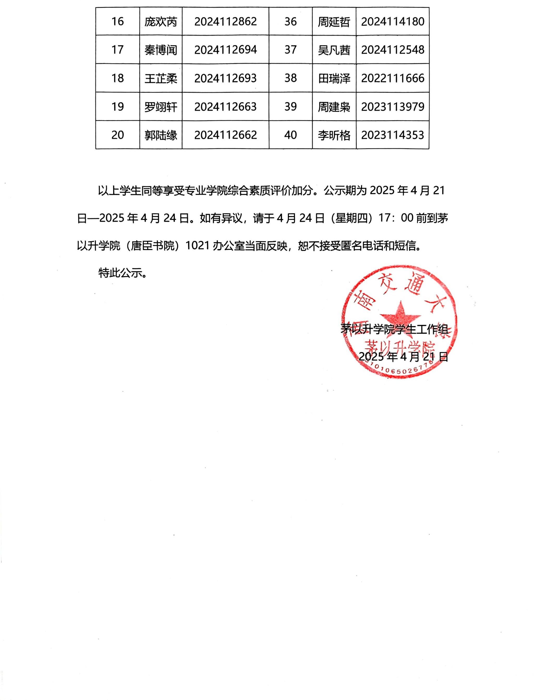 麻豆传媒