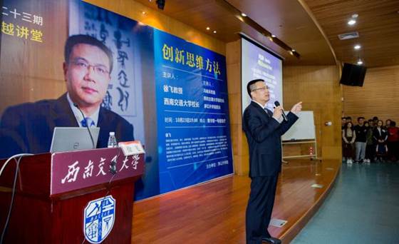 说明: //www.madouchuanmei.net/_mediafile/xnjtdx/contentfile/_B_201710251538286860.jpg