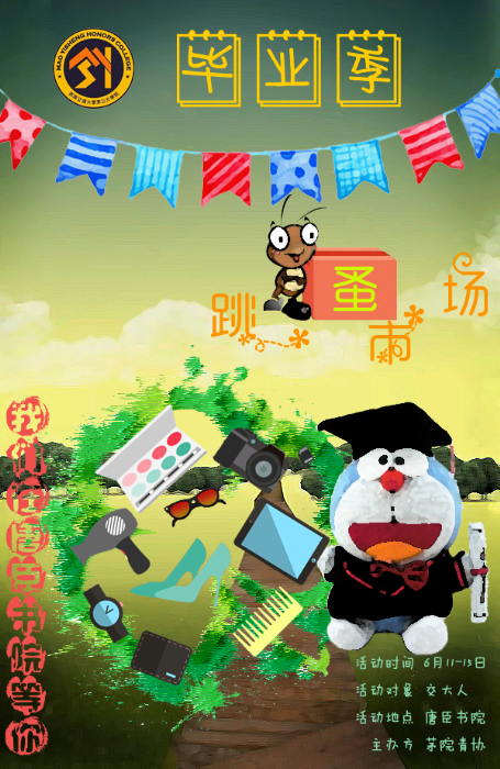 麻豆传媒