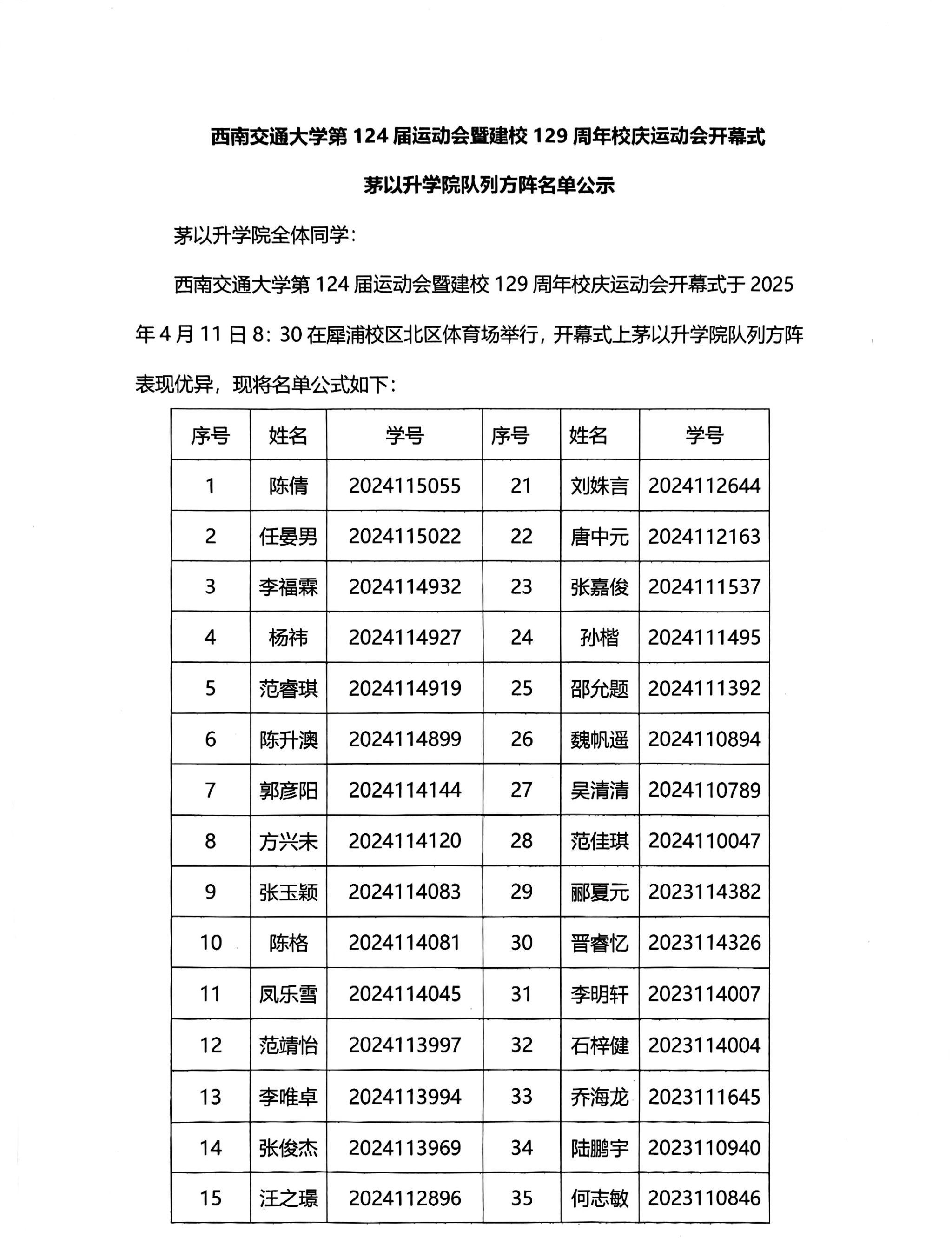 麻豆传媒