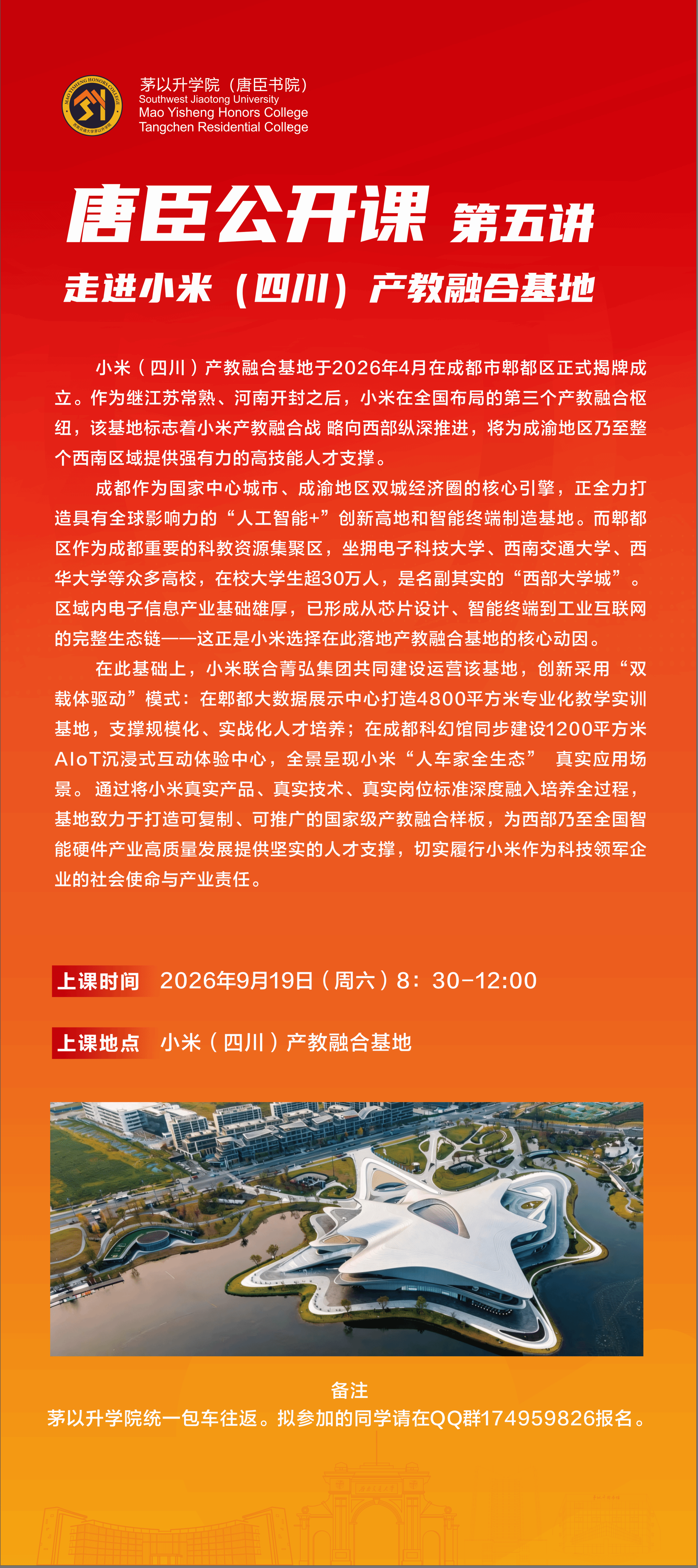 麻豆传媒