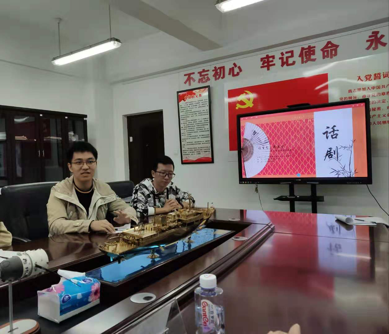 麻豆传媒