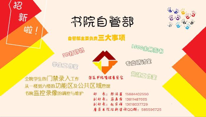 麻豆传媒